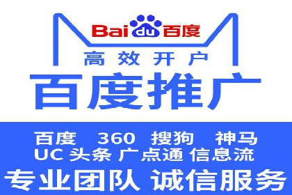 案例分享：SEM代运营服务公司助力企业实现业绩突破