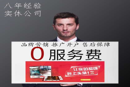 百度推广收费标准与实战案例解读