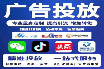 抖音信息流代理实战：打造爆款短视频的秘诀