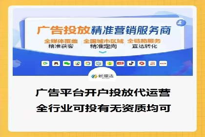 SEM代理服务在某企业的应用实践